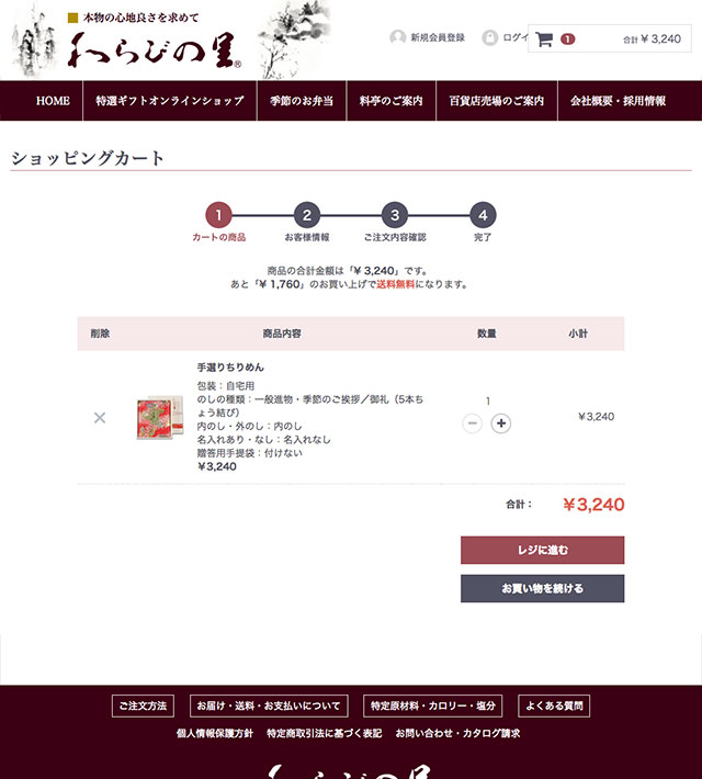 キャプション1