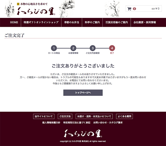 キャプション1