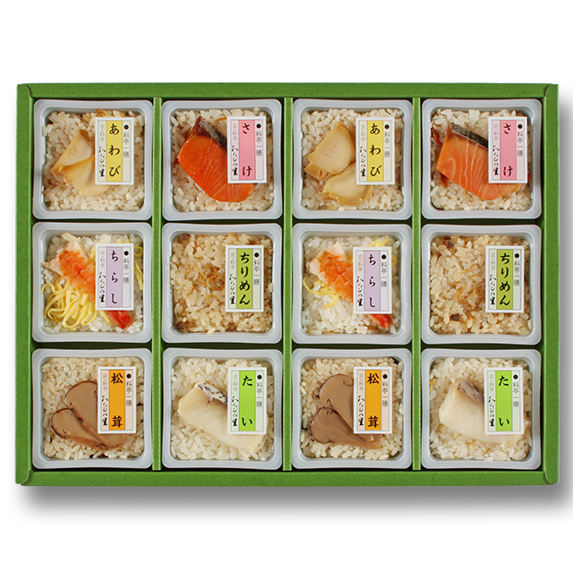 一膳