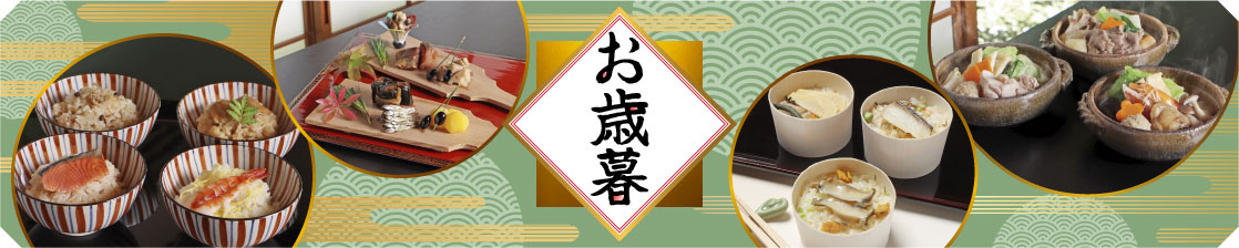 冬の贈り物